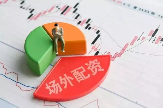 线上股票配资炒股_场外配资风险_配资合法性