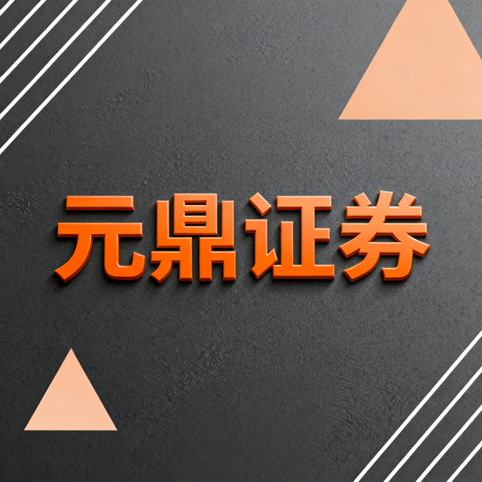 金融科技重塑证券服务，在线配资网迎来数字化转型新变革
