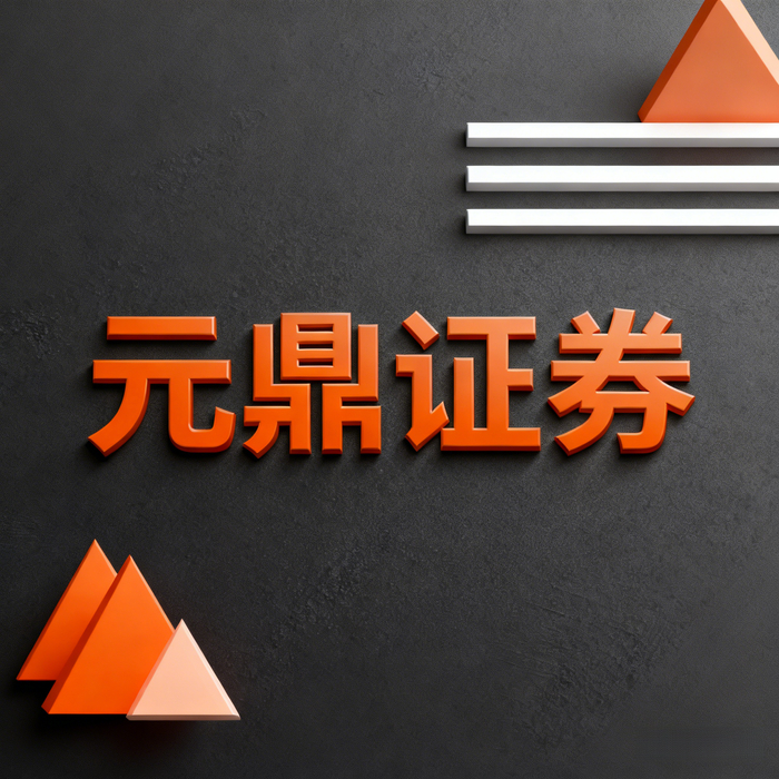 线上股票配资数字化转型_金融科技重塑证券服务_在线配资网