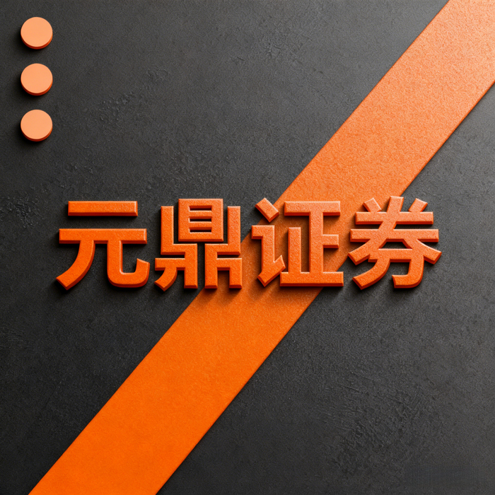 在线配资网_线上股票配资数字化转型_金融科技重塑证券服务