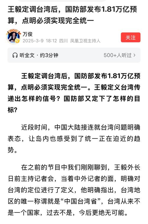 民进党执政失败_岛内统独观变化_岛内形势