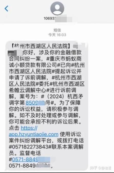 融资融券纠纷 信托公司配资 股市配资诉讼_在线配资网