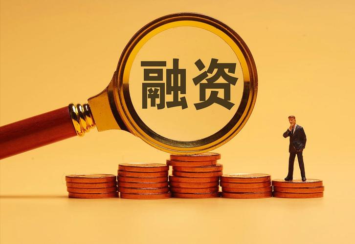 股票杠杆_杠杆资金大规模入场_A股融资余额增长