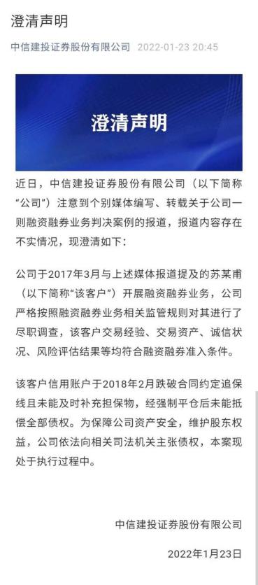 69岁老太加杠杆炒股爆仓_广州老太融资融券强制平仓_最安全的杠杆炒股平台
