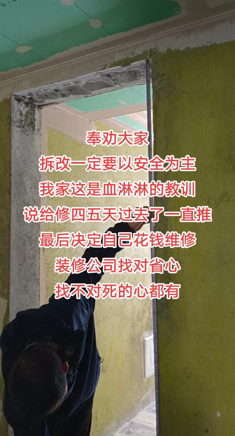 女强人经营装修公司遇困境，父亲建议股票配资能否起死回生？