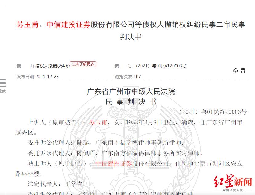 股票如何加杠杆_炒股加杠杆风险巨大 69岁老人加杠杆巨亏 欠债1000多万