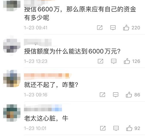 股票如何加杠杆_炒股加杠杆风险巨大 69岁老人加杠杆巨亏 欠债1000多万