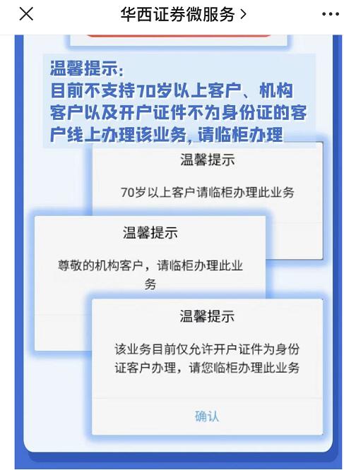 股票如何加杠杆_炒股加杠杆风险巨大 69岁老人加杠杆巨亏 欠债1000多万