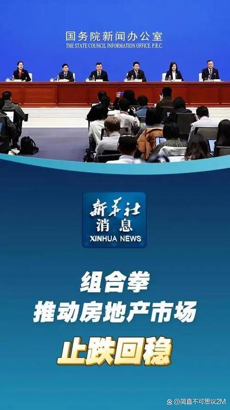 2020 年中国房地产止跌回暖，2021 年政策走向如何？