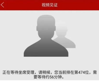 牛市来袭券商开户火爆，杠杆资金跑步进场，线上开户排大队