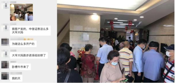 牛市线上开户量增长_杠杆配资开户_机构投资者推动股市上涨