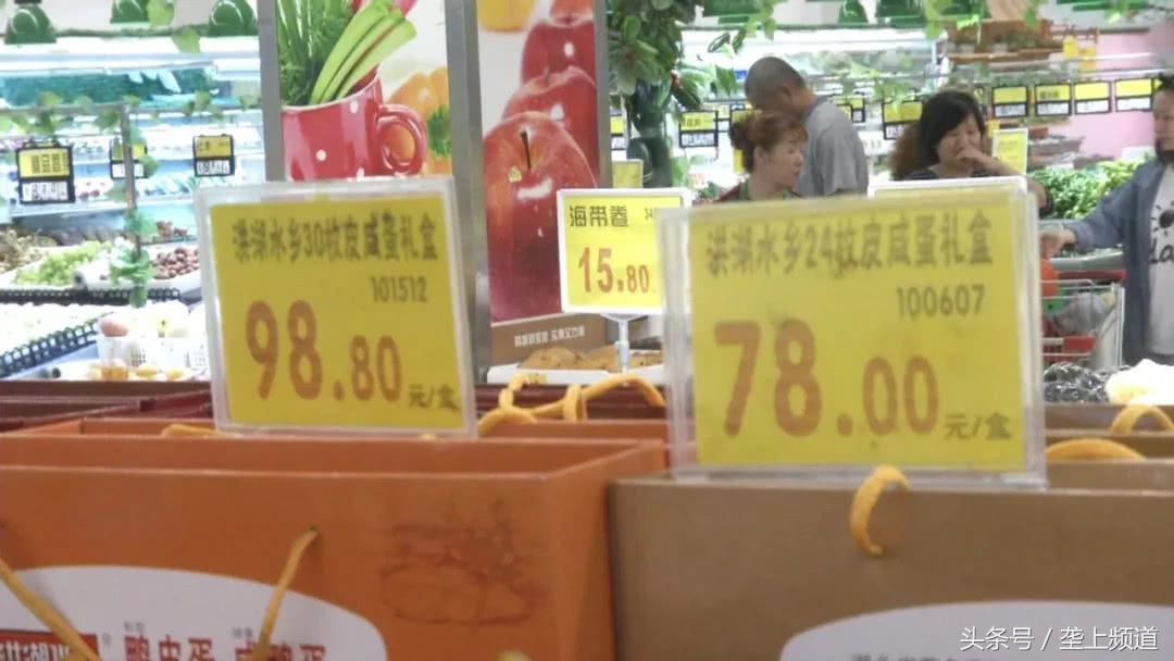 今年鸭蛋价格猛涨，养鸭户乐开花！收购价最高达七块三