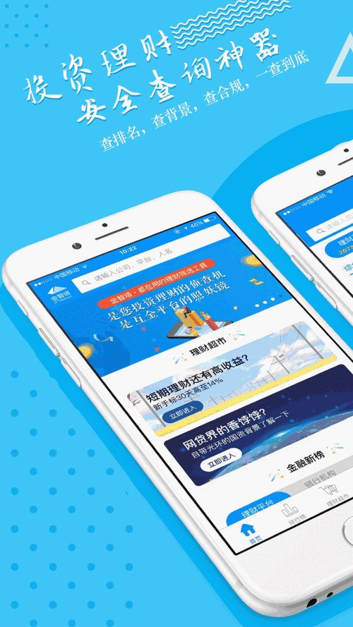 盘点互联网金融圈大事件，深度解读P2P行业股票配资动态