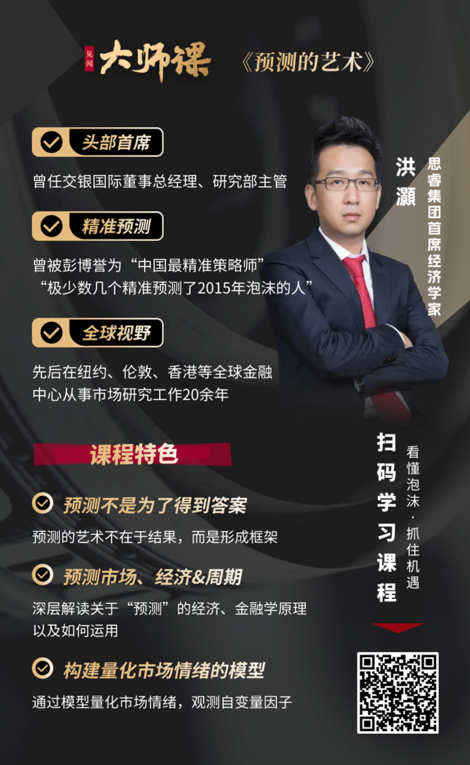 资本回流中国人民币美元回报预期变化_黄金创新高原因分析_股票牛市什么时候开始的