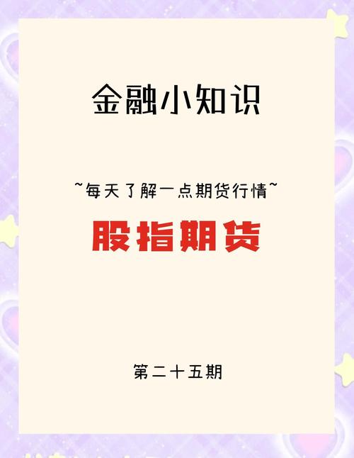 期货配资风险分析_国内杠杆配资_期货配资行业现状