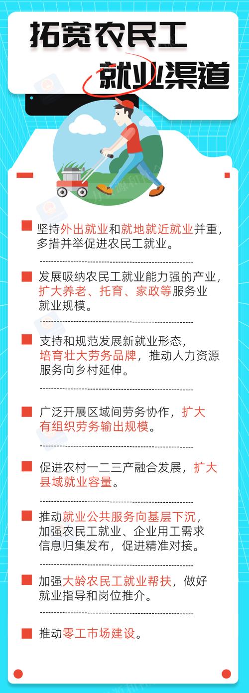 中央经济工作会议部署明年就业，大学生和农民工就业咋准备？