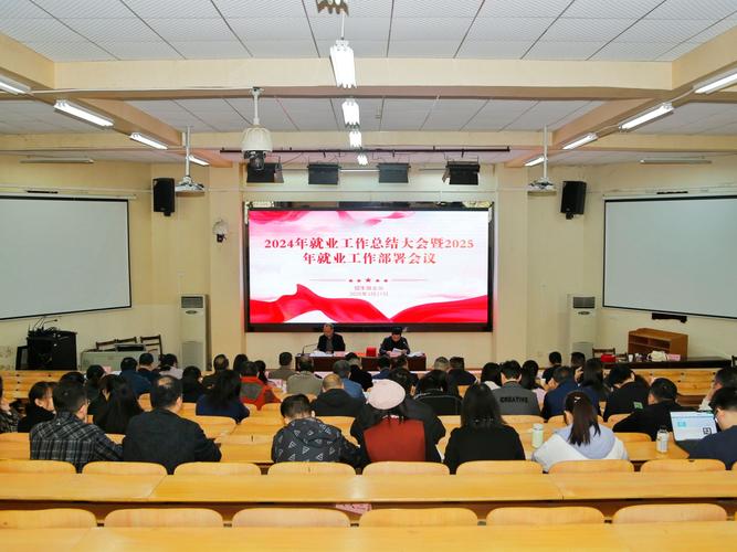 高校毕业生农民工就业政策_稳岗扩容提质行动_当前就业形势与大学生就业准备