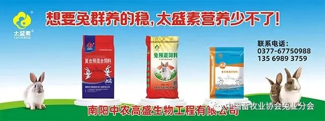 兔产品价格指数分析_2023年8月兔产业发展指数_2026獭兔养殖行情