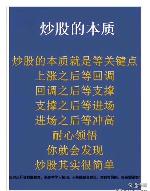 证券期货投资者适当性管理办法 施行_股票配资门户网_股票配资投资者 政策影响