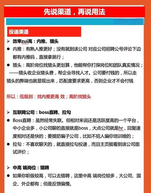 创业如何找到风口_当前就业形势与大学生就业准备_应届生体制内vs私企