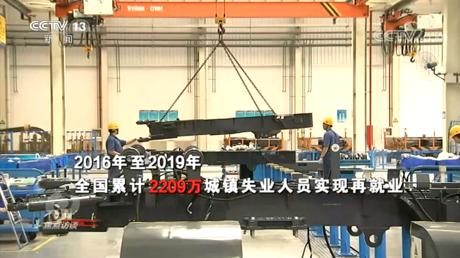 简述当前就业形势17年_去产能职工再就业安置_十三五期间就业政策