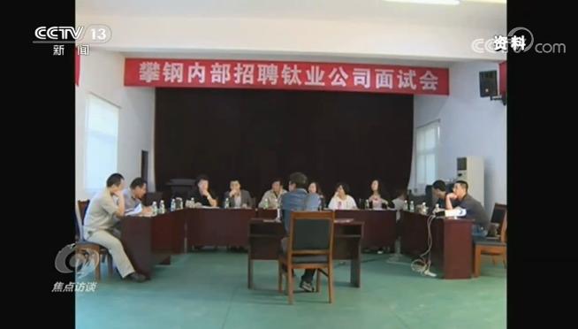 十三五期间就业政策_去产能职工再就业安置_简述当前就业形势17年