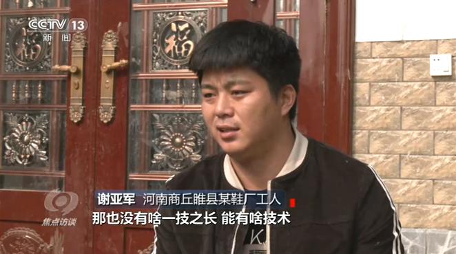 去产能职工再就业安置_简述当前就业形势17年_十三五期间就业政策