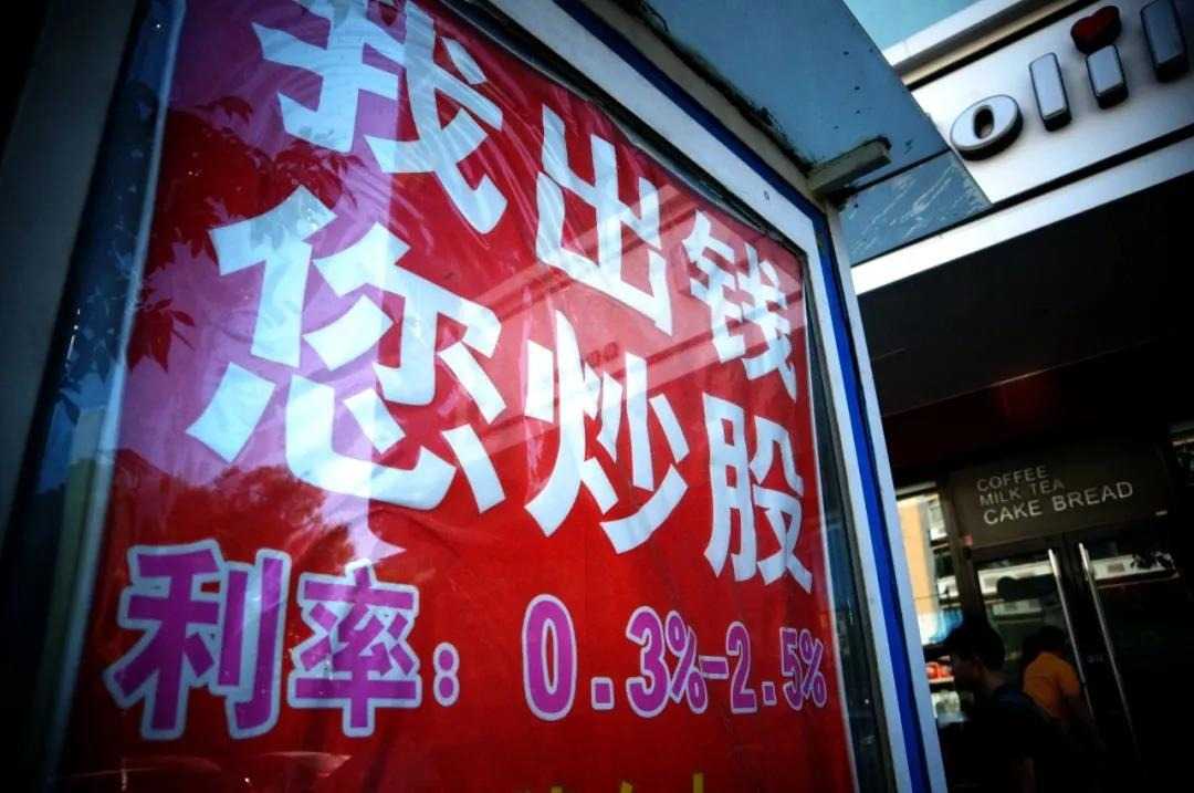 股票加杠杆方式_融资融券股票杠杆_炒股怎么加杠杆购买