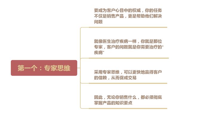 金钱不能使你致富，但这10个理财思维却可以，不信！