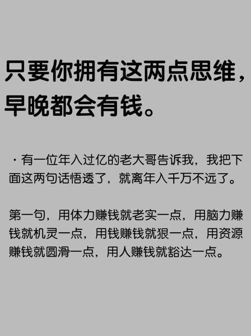 配资炒股大全_财商思维_专家思维利他性思维