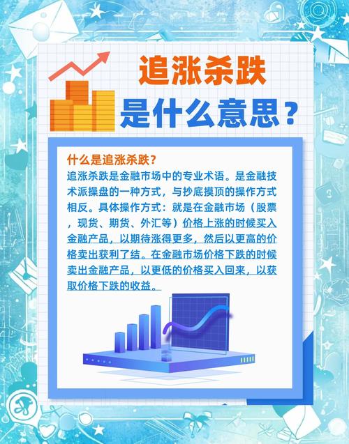 P2P股票配资杠杆风险_P2P平台股票配资模式_最大的股票配资平台