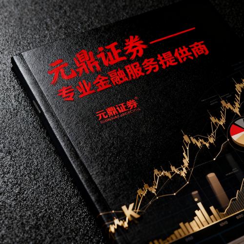 2025资本市场规范化下，股票配资安全平台及十家代表平台解析