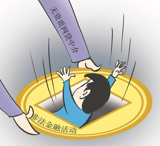 最大的股票配资平台_防范场外配资非法荐股股市黑嘴非法发行股票外盘期货非法个股期权非法期货交易非法集资