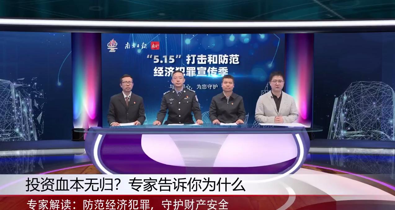 失去了所有的投资和理财？听听专家怎么说