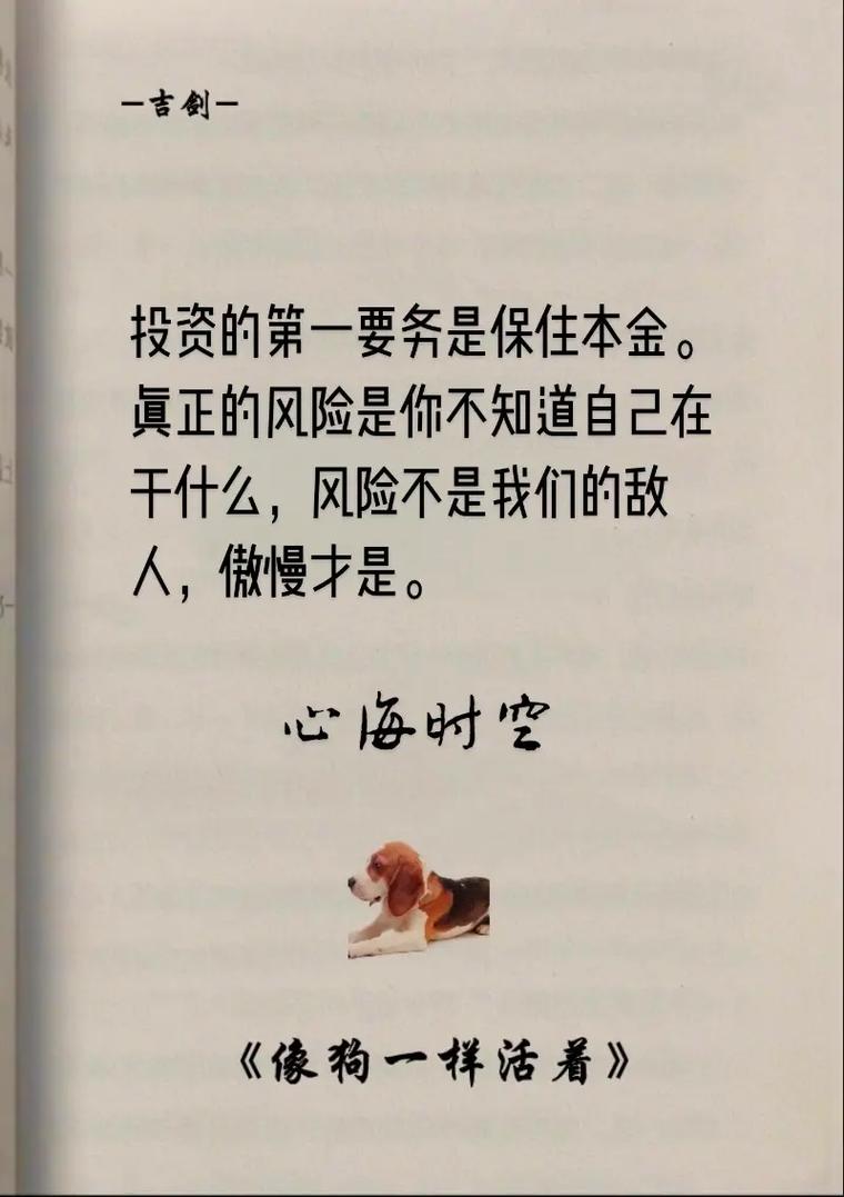 股票配资理财安全吗_股票配资理财_配资理财陷阱