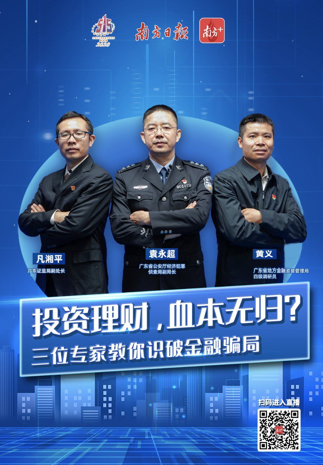 股票配资理财_股票配资理财安全吗_配资理财陷阱