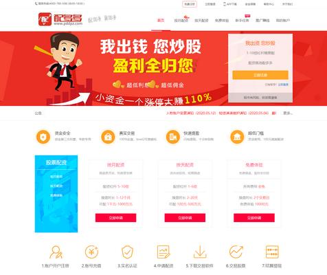 场外配资疯狂复燃，多家平台杠杆达10倍，操盘者风险大增