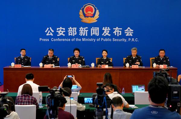 非法配资网站股宝网被查，股民高杠杆投资风险大