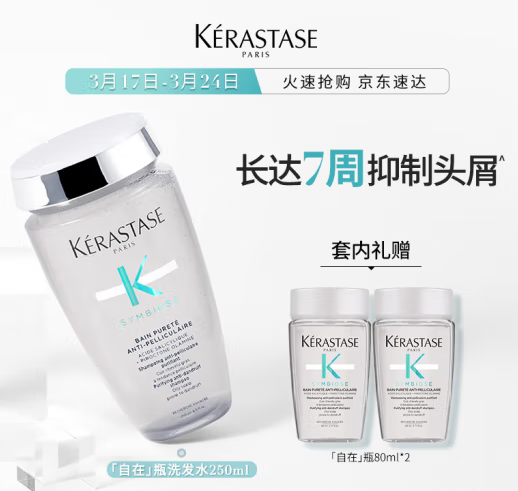 京东超市消费趋势预测_京东商城未来发展趋势_休食水饮行业白茶增长