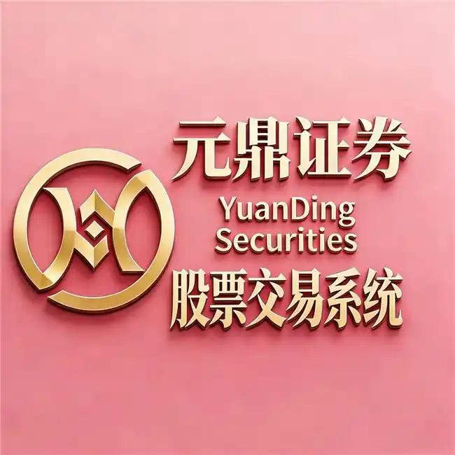 2026十大主流配资平台评测，精准推荐适配不同投资者的平台