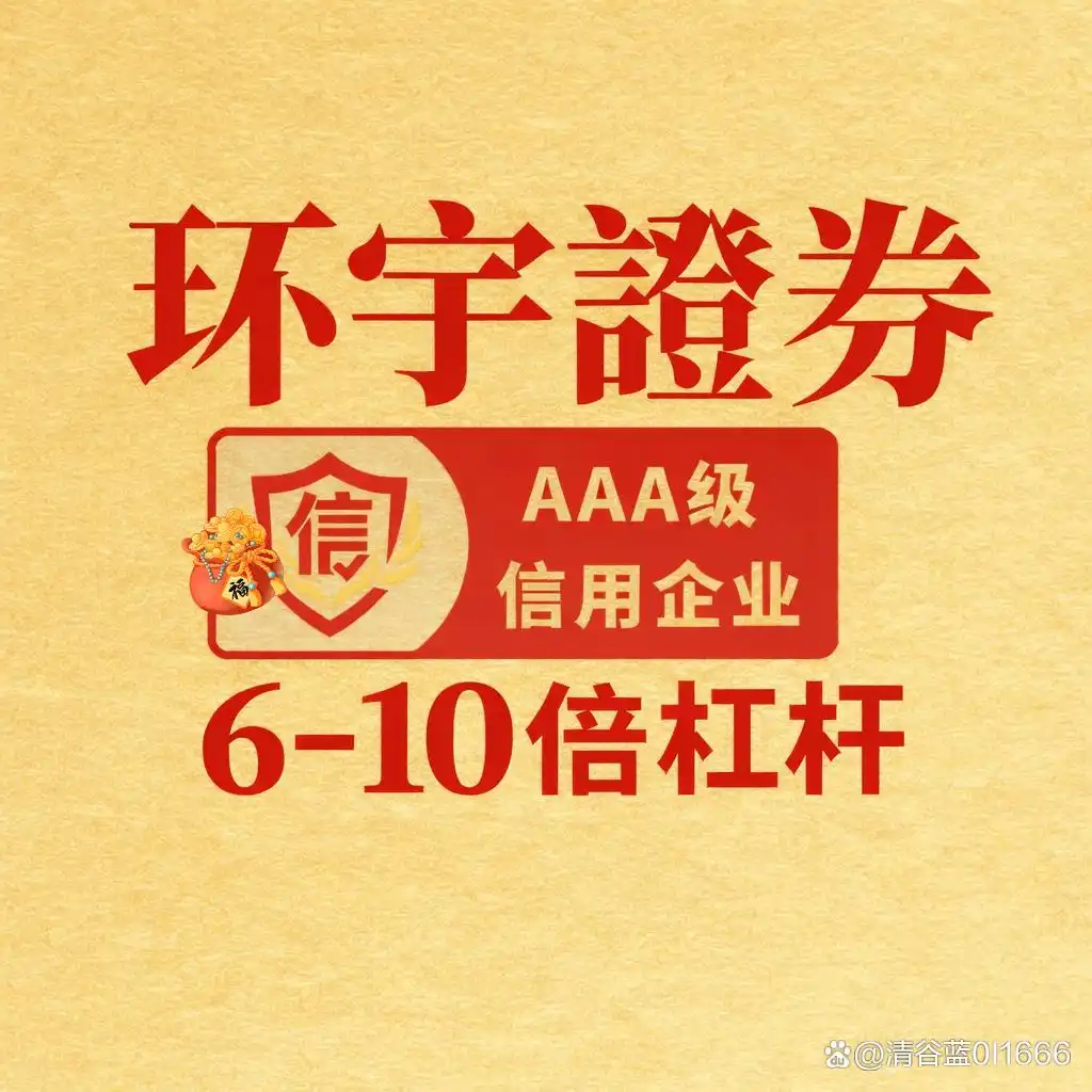 十大靠谱的股票配资平台_股票配资平台风控能力排名_推荐配资股票