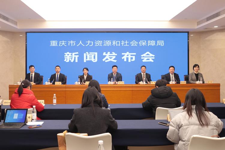 重庆市青年留渝来渝40万人_重庆市城镇新增就业65万人_我国当前就业形势2026