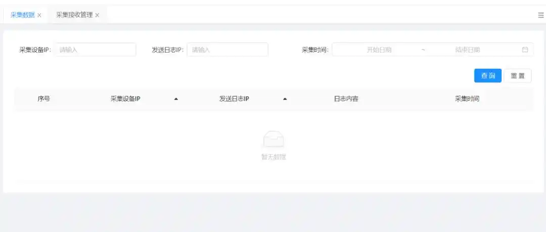 安全态势感知平台_机器学习大数据分析网络安全_网络安全态势感知平台