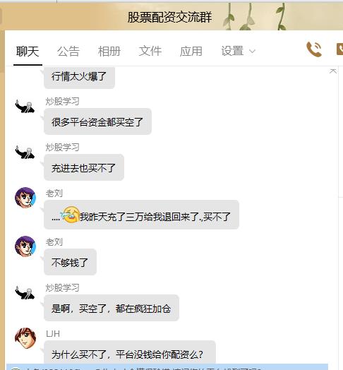 太原股票配资_场外配资非法平台名单 证监会曝光 证券法规定