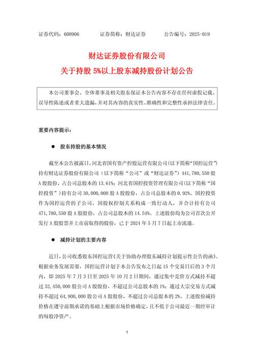 太原股票配资_太原重工股东增持_太原重工市值分析