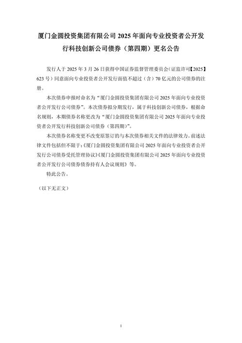 修订后的再融资规则已经实施，简化发行条件，扩大创业板再融资服务覆盖面。
