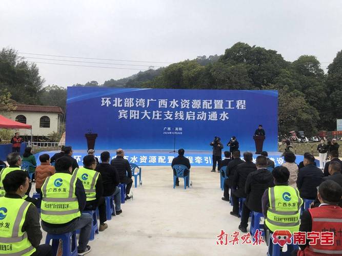 广西自然资源厅靠前服务，助力环北部湾水资源配置工程