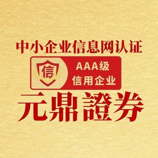 2025股票配资行业趋规范，十家代表性平台解析来啦