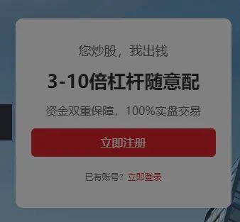 场外配资监管整治_高杠杆配资平台风险_配资经验