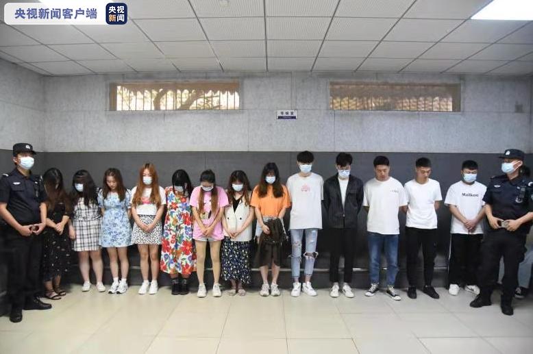 成都捣毁电信诈骗公司：以配资为饵诱骗股民，涉案300余万